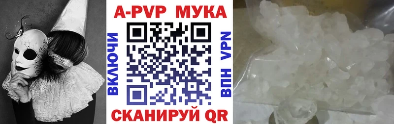 Купить наркотики сайты Спасск-Дальний Галлюциногенные грибы СОЛЬ Меф мяу мяу Гашиш Конопля Cocaine