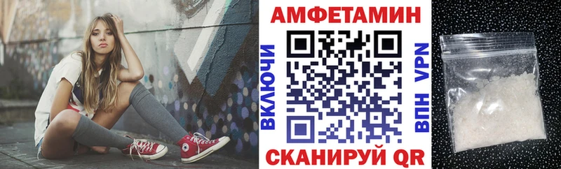 АМФЕТАМИН 97%  Спасск-Дальний 