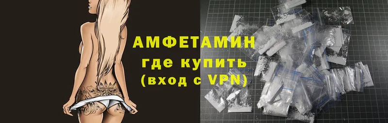 цена наркотик  Спасск-Дальний  OMG рабочий сайт  Amphetamine 98% 
