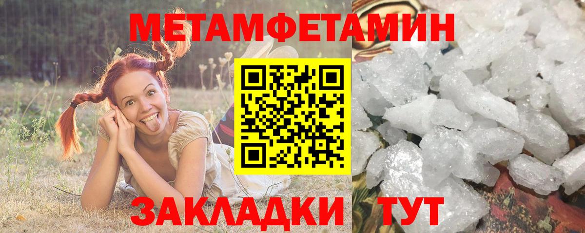 АМФ Розовый  Вход с VPN  Спасск-Дальний 
