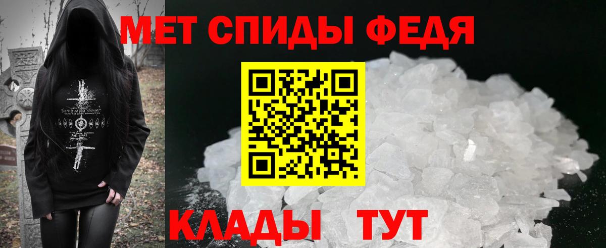 Amphetamine VHQ Спасск-Дальний