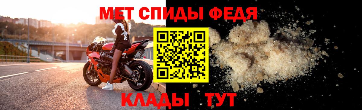 АМФ 98% Спасск-Дальний