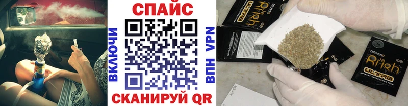 БУТИРАТ Butirat  где можно купить   Спасск-Дальний 