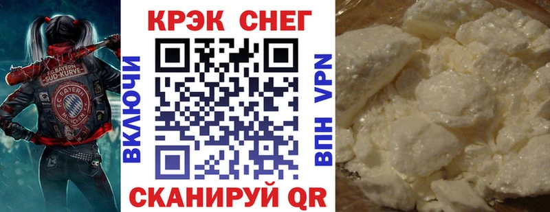 площадка клад  Спасск-Дальний  Кокаин 99% 