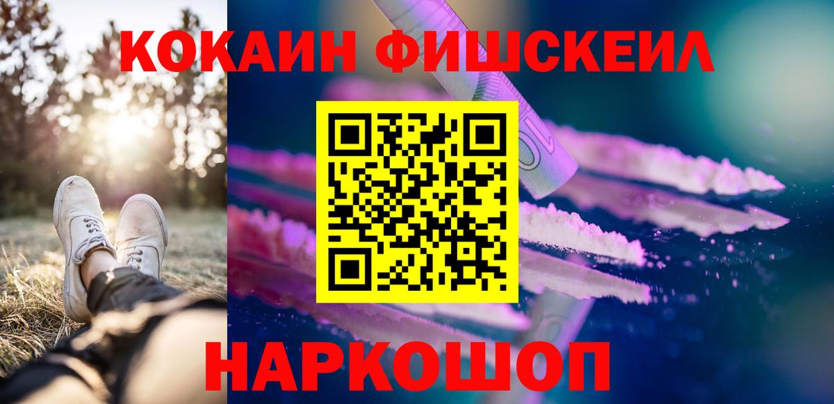 Cocaine Эквадор Спасск-Дальний