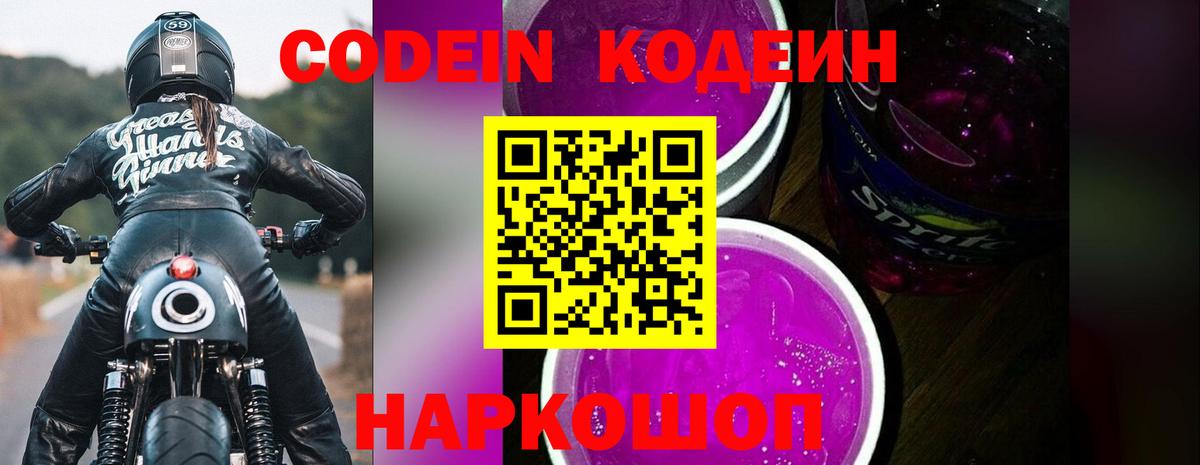 MDMA  COCAIN  МЕФ   Спасск-Дальний  Канабис  КОКАИН  Гашиш  Мефедрон кристаллы 