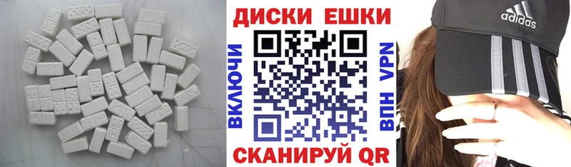 гидра вход хочу наркоту Спасск-Дальний ЭКСТАЗИ круглые
