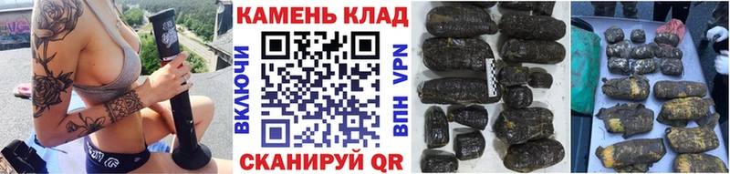 ГАШИШ hashish  купить закладку  Спасск-Дальний 