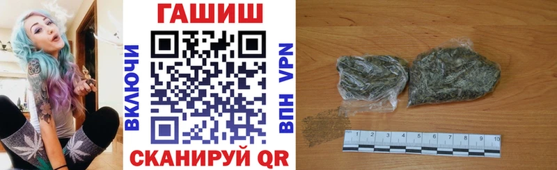 Гашиш Cannabis Спасск-Дальний