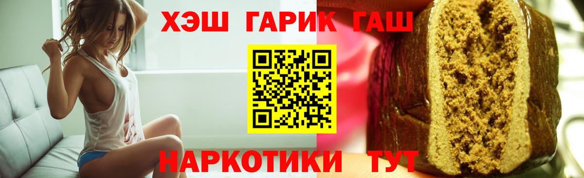 Канабис  Вход с VPN  НБОМе  Сколько стоит  Спасск-Дальний  ГАШ  АМФ   Меф МЯУ МЯУ кристаллы 