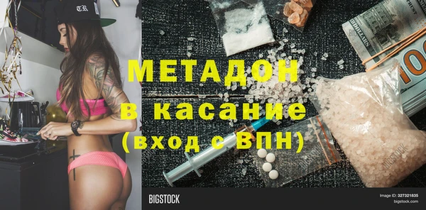 метамфетамин Рославль