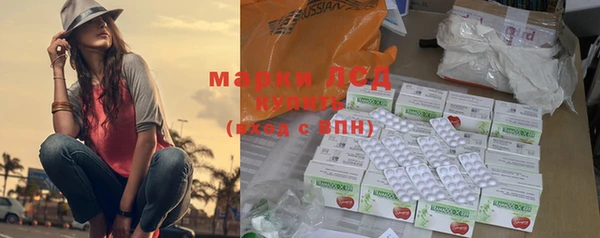 метамфетамин Рославль