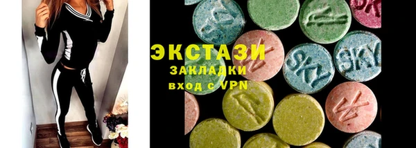 метамфетамин Рославль