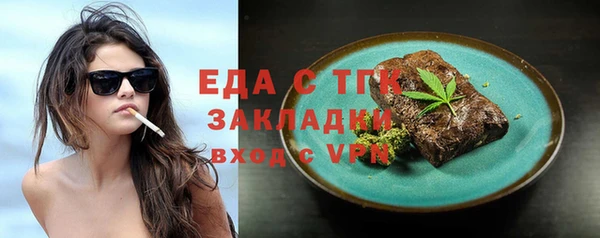 метамфетамин Рославль