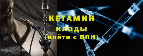 метамфетамин Рославль