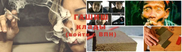 метамфетамин Рославль