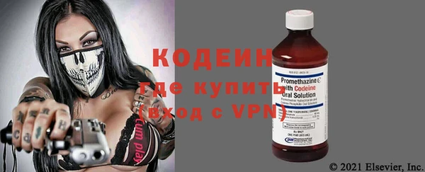 метамфетамин Рославль