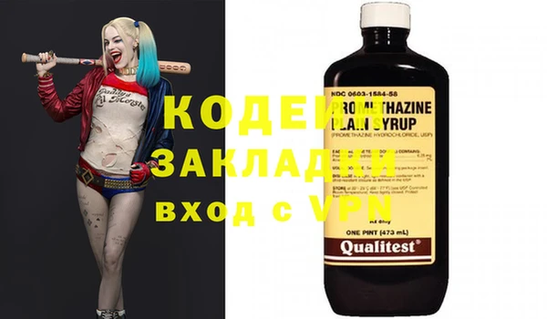 спиды Заволжье