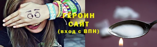 метамфетамин Рославль