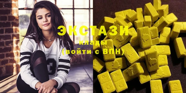метамфетамин Рославль