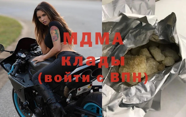 метамфетамин Рославль