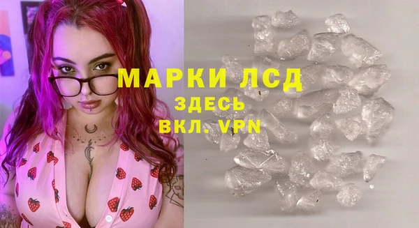 метамфетамин Рославль