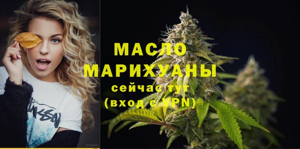 метамфетамин Рославль