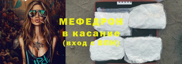 метамфетамин Рославль