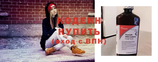 метамфетамин Рославль