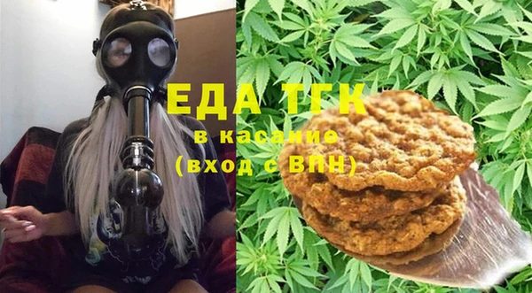 метамфетамин Рославль