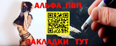 соль курить ск Кунгур