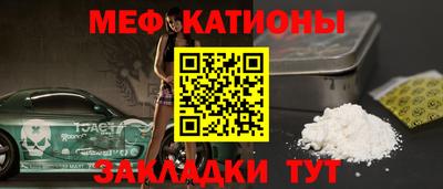 прущая мука Бугуруслан