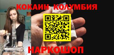 мефедрон VHQ Будённовск