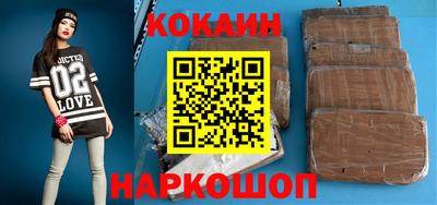 бутик Кумертау