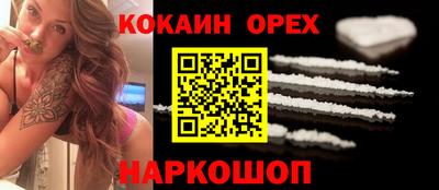 прущая мука Бугуруслан