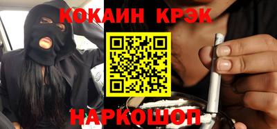 бутик Кумертау
