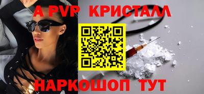 бутик Кумертау