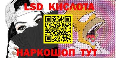 бутик Кумертау
