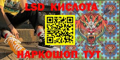 соль курить ск Кунгур
