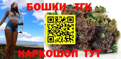 бутик Кумертау