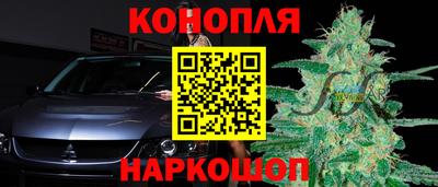 бутик Кумертау