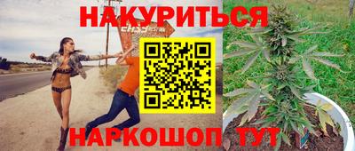 бутик Кумертау