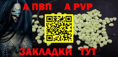 соль курить ск Кунгур
