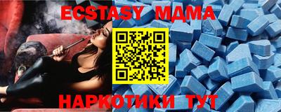 бутик Кумертау