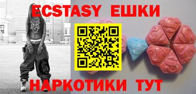 бутик Кумертау