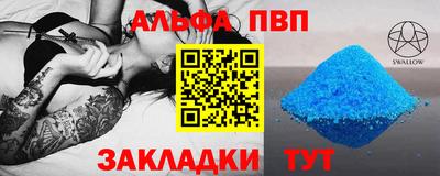 бутик Кумертау