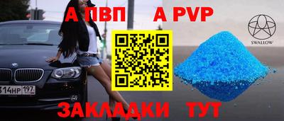 бутик Кумертау