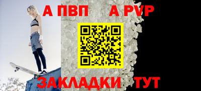 бутик Кумертау