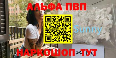 мефедрон VHQ Будённовск