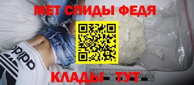 мефедрон VHQ Будённовск